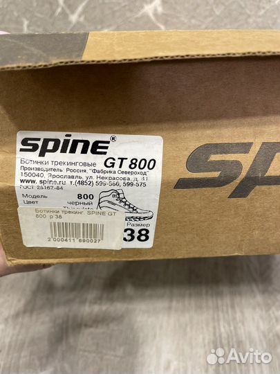 Трекинговые ботинки женские 38