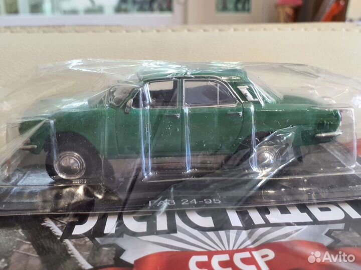 Модель 1 43. газ- 24- 95 Волга N-83. С журналом