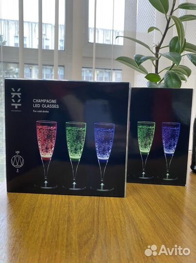 Бокалы светящиеся