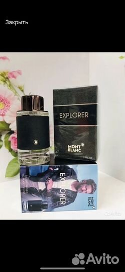 Монтбланк эксплорер доставка
