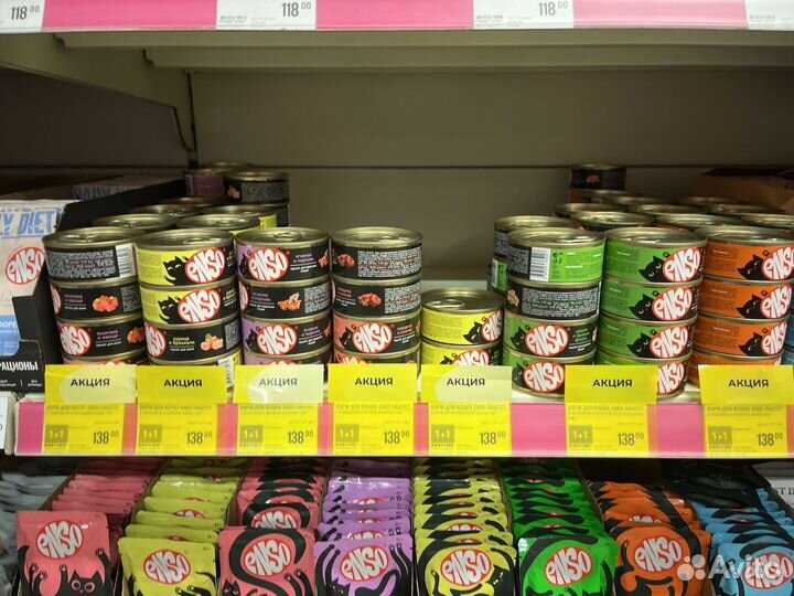 Корма для кошек