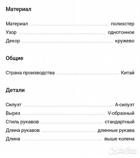 Летнее платье XS-S в Корейском стиле