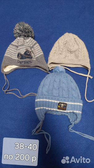 Вещи пакетом