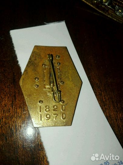 Значок виа им.Дзержинского