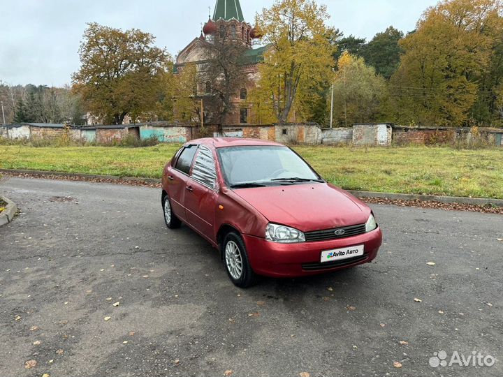 LADA Kalina 1.6 МТ, 2006, 236 000 км