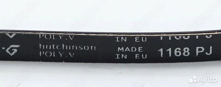 Ремень 1168 J4 PJ zanussi 50063240001