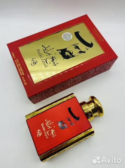 Sheikh Zayed из ОАЭ