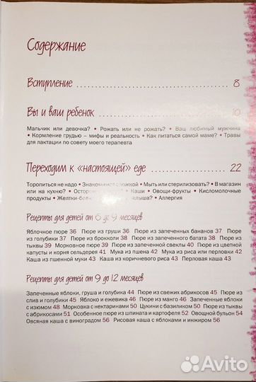 Юлия Высоцкая 