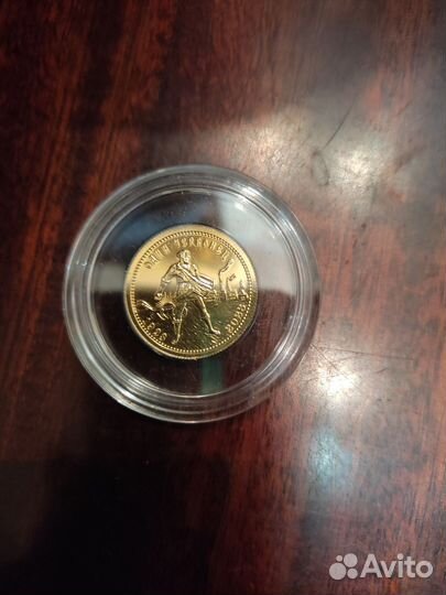 Золотая монета Сеятель 2023 года