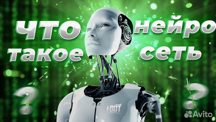 Превью для ютуб