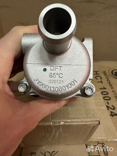 Термостат гранта