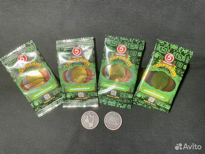 Монетки Пятерочка