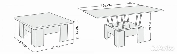 Стол-трансформер Сонома LUX