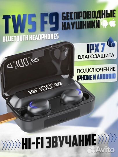 Беспроводные наушники блютуз с TWS BTH-F9-5 с кей