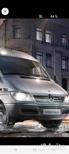Рабор мерседес спринтер 2001г