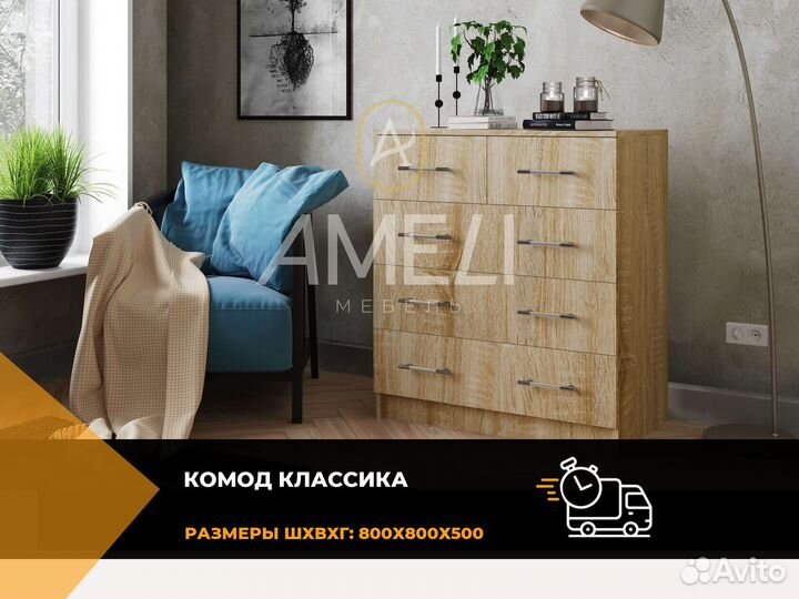 Тумба комод в спальню