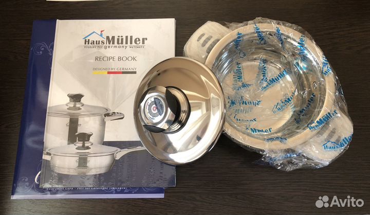 Набор кастрюль Haus Muller