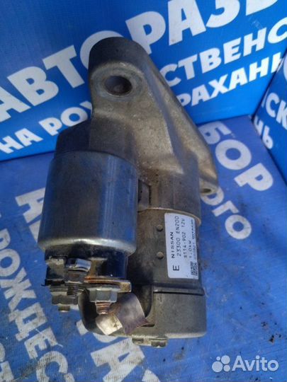 Стартер Nissan Ad универсал MR18DE 2005