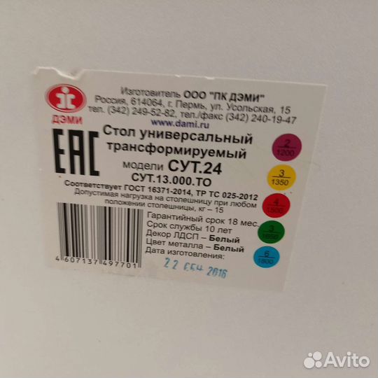 Детский стол трансформер