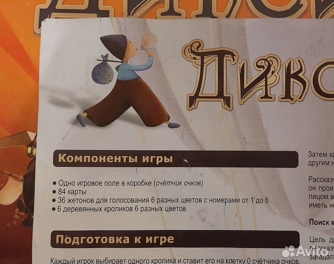 Dixit, Cила стихий, Битва шахтёров, PnP