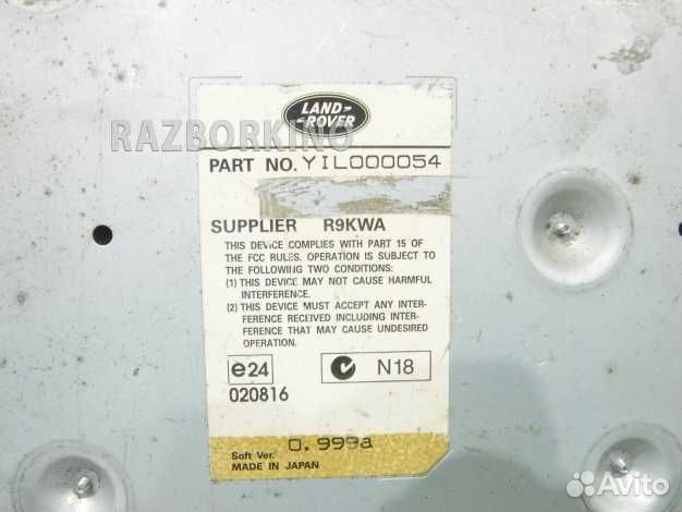 Блок управления Ленд Ровер