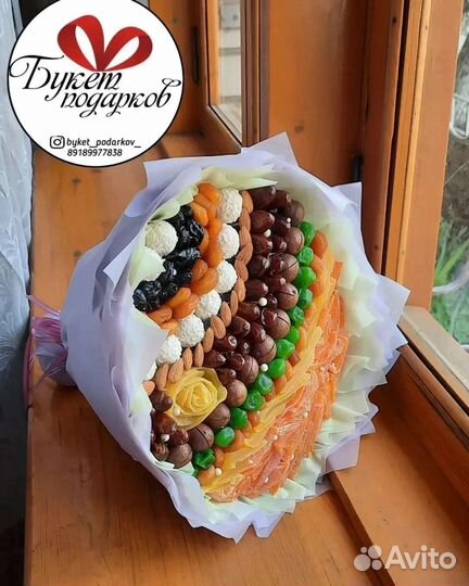 Подарок на 1 сентября