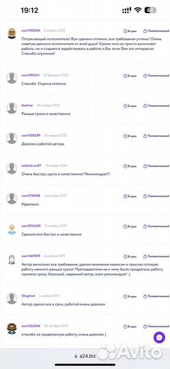 Повышение оригинальности текста