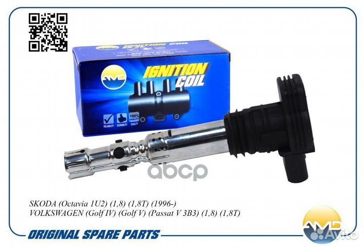 Катушка зажигания amdel846 AMD