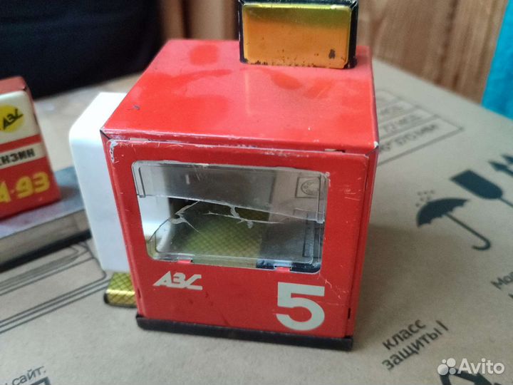 Игрушки ссср,заправка триг