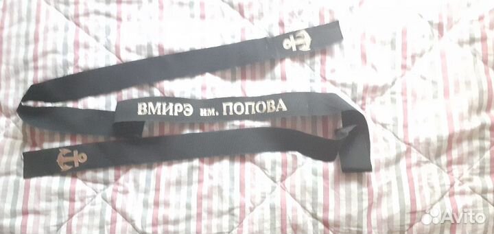 Лента на бескозырку