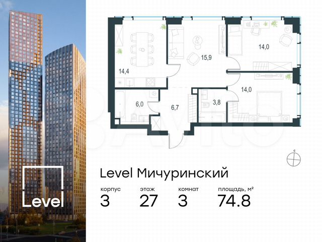 3-к. квартира, 74,8 м², 27/30 эт.