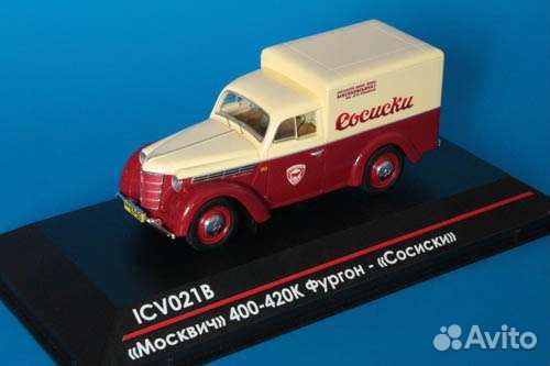 Модели автомобилей СССР