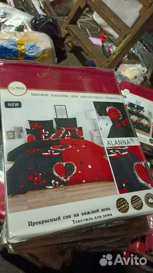 Комплект постельного белья Семейный