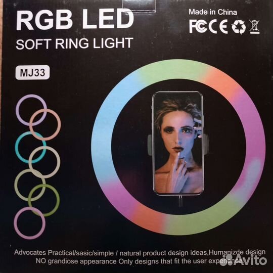 Кольцевая лампа