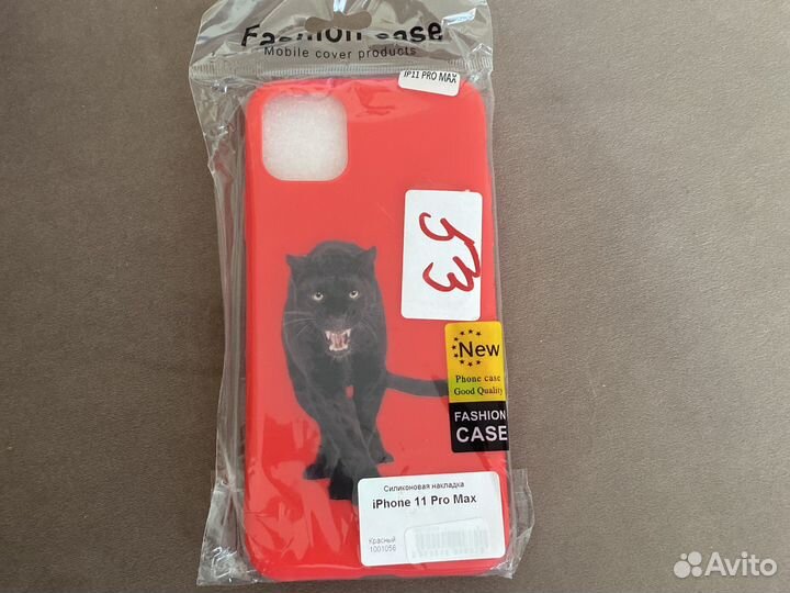 Чехол на iPhone 11 pro max