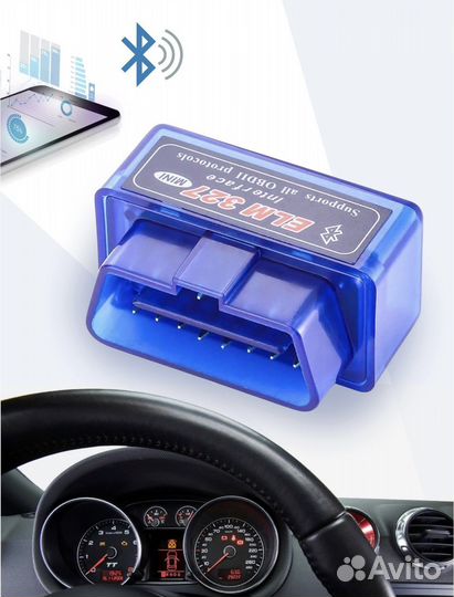 Elm 327; елм327; obd2; диагностический сканер