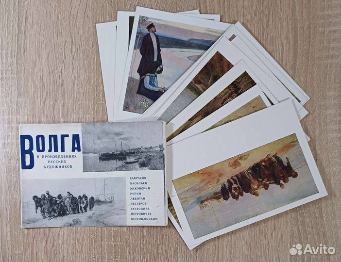 Волга, набор из 12 открыток 1964 года