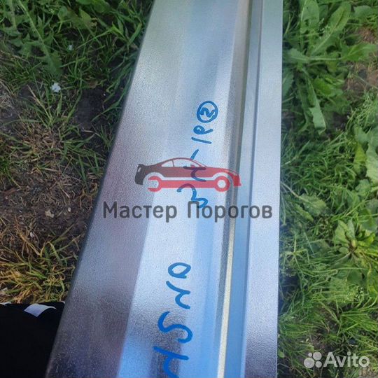 Автомобильный порог