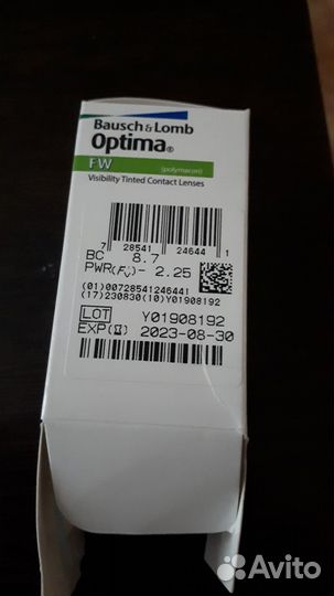 Контактные линзы Optima -2,5 8,7; -2,25 8,7