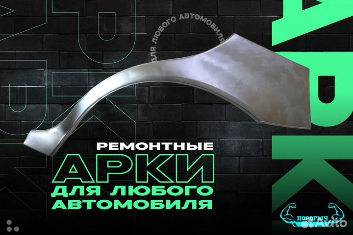 Правый порог Kia Shuma 2