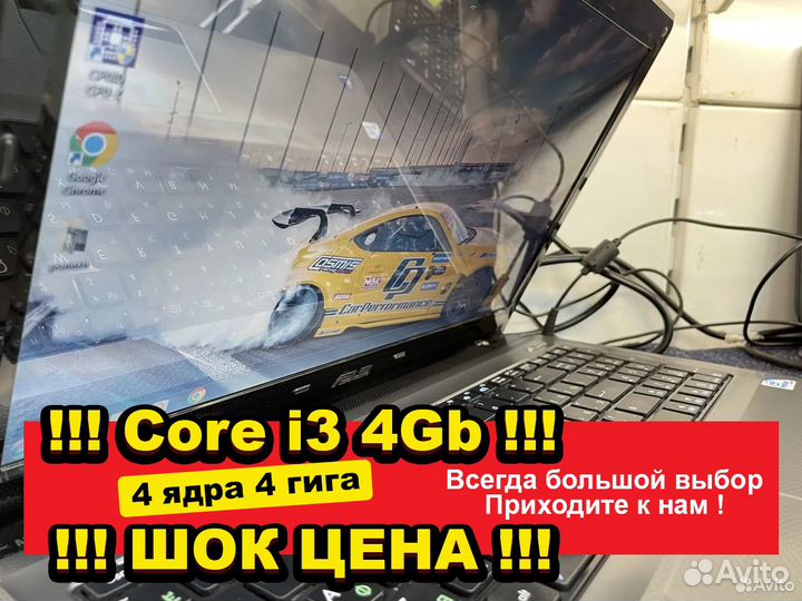 Ноутбук Asus A52F Core i3 4Gb