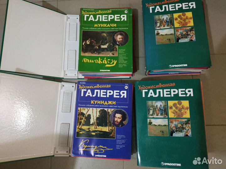 Художественная галерея журналы Deagostini