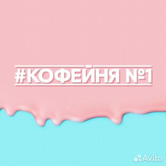 Мойщица посуды в ресторан (выплата сразу)