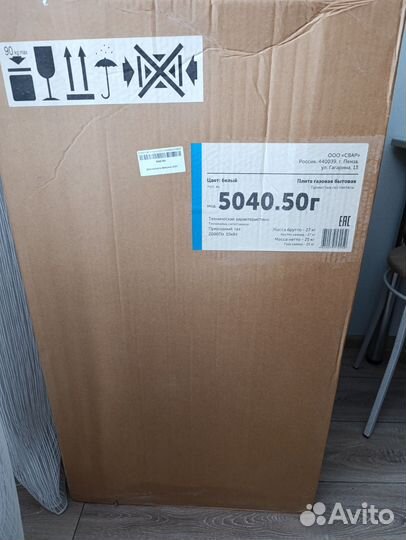 Газовая плита новая