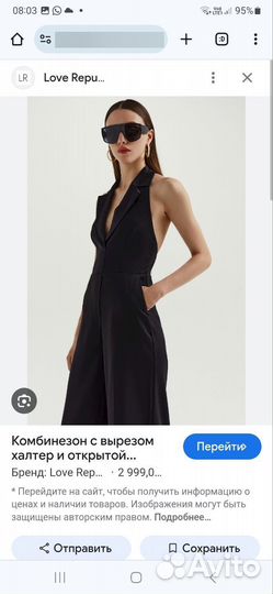 Женский комбинезон 44-46