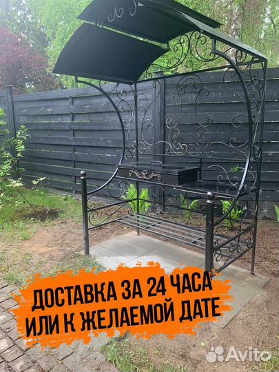 Мангал кованный