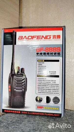 Рации Baofeng BF-888S