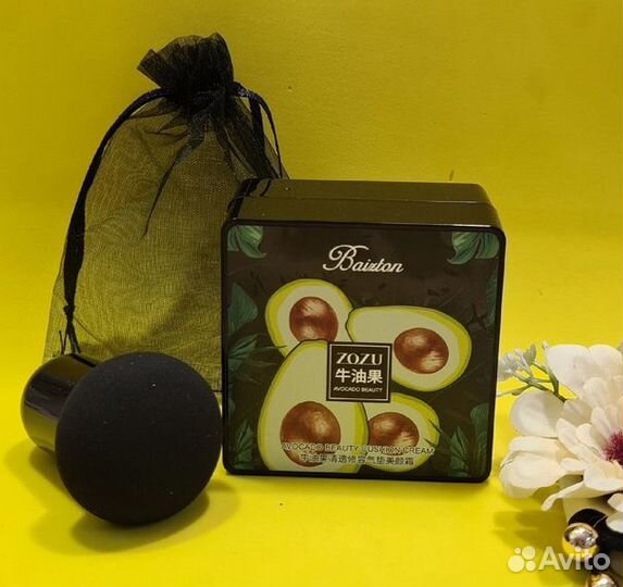 Кушон авокадо.Новый