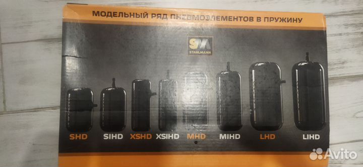 Пневмобалоны в пружины