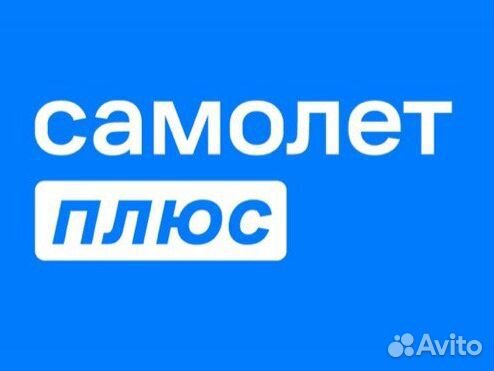 Помощник чародея